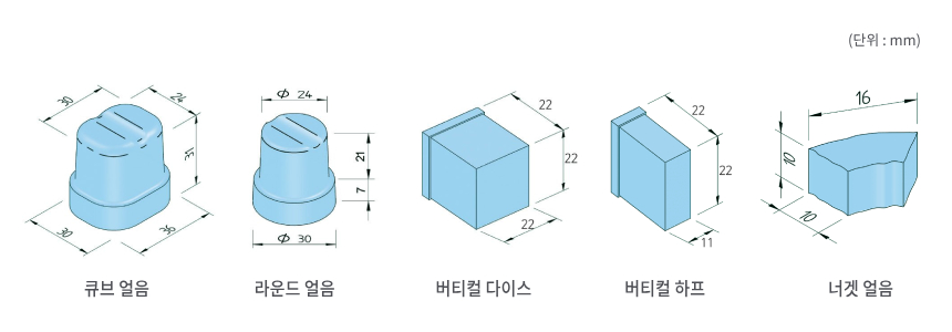 네오트 제빙기 얼음 모양 및 크기